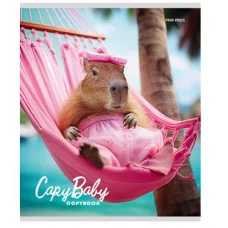 Тетрадь КЛЕТКА 48л. КАПИБАРБИ (Т48-2550) цветная мелованная обложка Т48-2550