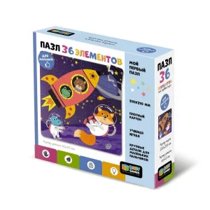 Baby Games пазл 36эл.Космическое приключение.06747