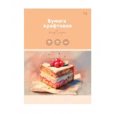 Бумага крафт, 50л. А4 BG, для печати и эскизов, 80г/м2 367674