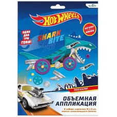 Аппликация из EVA Hot Wheels. Акула 06831
