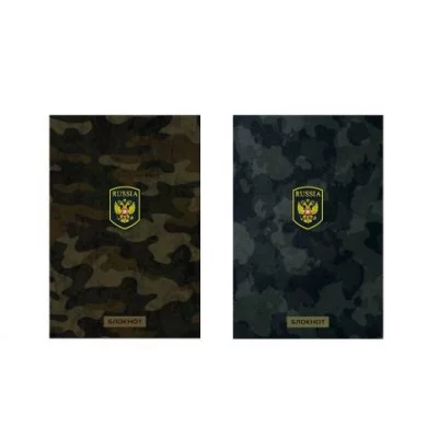 БЛОКНОТ А6 40л. на гребне МИЛИТАРИ И ГЕРБ (Б40-2052) ассорти, цвет.мелов.обл, офсет, клетка Б40-2052