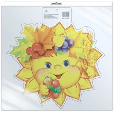 ФМ1-12879 Плакат вырубной А4. Солнышко осеннее (с уф-лаком) / Сфера 4+0 4630112008517