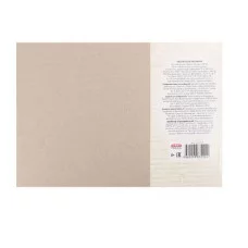 Альбом ДЛЯ АКВАРЕЛИ А4 20л. МЕЛЬНИЦА (20-3219) КБС,целл.картон, жестк.подложка,200 г/м2,282х183 20-3219