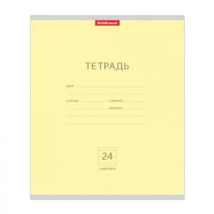 Тетрадь 24л. ERICH KRAUSE, линия, мел. карт. обл., Классика желтая, 35327