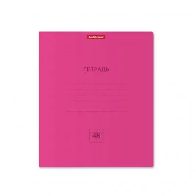 Тетрадь общая ученическая ErichKrause® Классика Neon розовая, 48 листов, клетка 56558