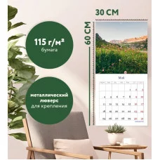 Русская природа. Календарь настенный на 16 месяцев на 2026 год (300х300 мм) 978-5-04-217653-1