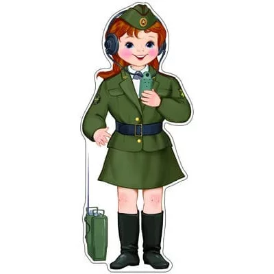 Плакат вырубной А3. Связистка (с блестками в лаке) - группа Профессии 00-00013673 Ф-13299 4630076995977