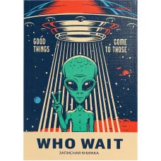 ЗАПИСНАЯ КНИЖКА А6 48л. ДРУЖЕЛЮБНЫЙ ПРИШЕЛЕЦ 48-6177 7БЦ, глянц.ламинир. лен ПП-00188835