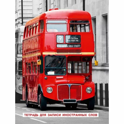 Тетрадь для записи иностранных слов А5 48л "Красный автобус" КанцЭксмо ТИС54886