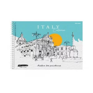 Альбом для рисования А3 48л. ИТАЛЬЯНСКАЯ ПЛОЩАДЬ (48-8311) гребень.1 диз в спайке,офсет, микроперф. 48-8311