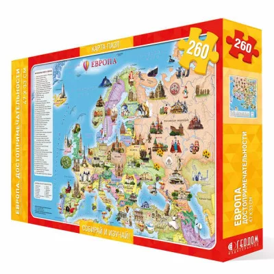Карта-пазл. Европа. Достопримечательности. 260 дет. 33х47 см. ГЕОДОМ