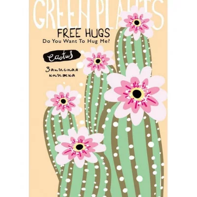 ЗАПИСНАЯ КНИЖКА А6 48л. МИЛЫЕ КАКТУСЫ К48-5506 7БЦ