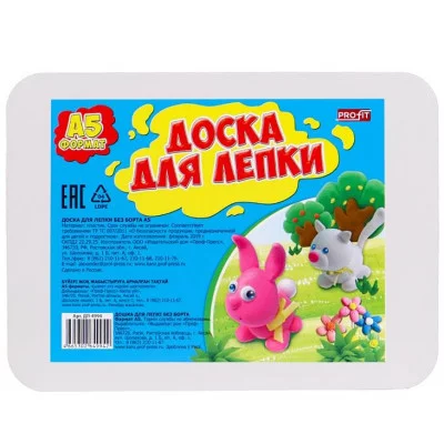 ДОСКА ДЛЯ ЛЕПКИ БЕЗ БОРТА А5, белая ДЛ-4994