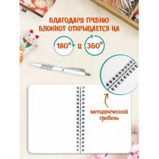 БЛОКНОТ ТОЧКАБУК Little. КОТИК И СУШИ 467-0-159-13985-0