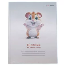 Дневник А5 48л "Пушистик" КанцЭксмо ДМ254806