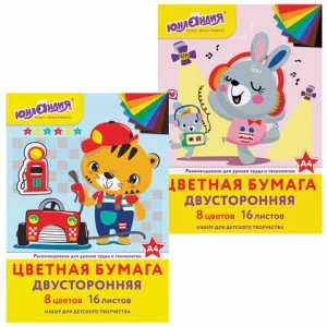 Цветная бумага, А4, 2-сторонняя офсетная, 16 листов 8 цветов, на скобе, ЮНЛАНДИЯ, 200х280 мм 129558