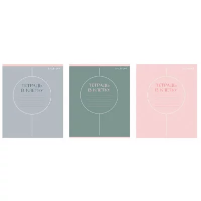 Тетрадь А5 24л "Shades" КанцЭксмо ТКЛ249269