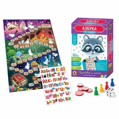 Тренажёр «Азбука» 03413