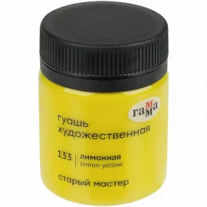 Гуашь художественная Гамма "Старый Мастер", лимонная, 40мл 362623