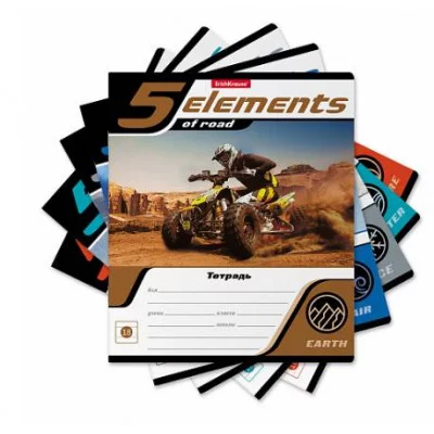 Тетрадь школьная ученическая ErichKrause 5 Elements 18 листов линейка 51422