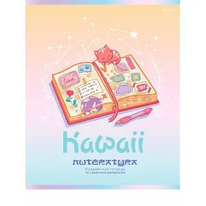 TM Prof-Press Тетрадь ЛИНИЯ 48л. ЛИТЕРАТУРА «KAWAII» (48-9451) стандарт, софт-тач, выб. лак ПП-00196018
