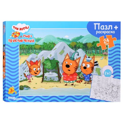 Пазлы maxi 24 + раскраска "Три кота и море приключений" (АО "СТС") 66004