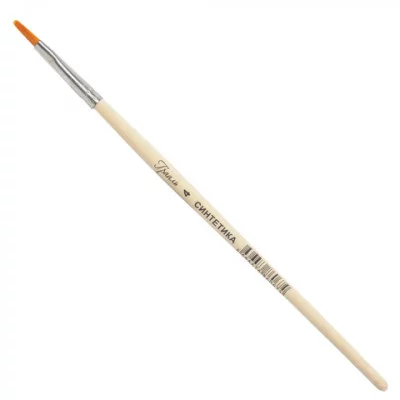 Кисть СИНТЕТИКА, плоская, художественная, № 4 (блистер с европодвесом 8 шт., цена за 1 штуку) ГРААЛЬ C30471