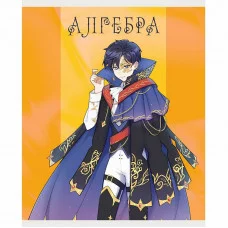 Тетрадь А5 48л "Фантастический отряд. Алгебра" КанцЭксмо ТТ408940