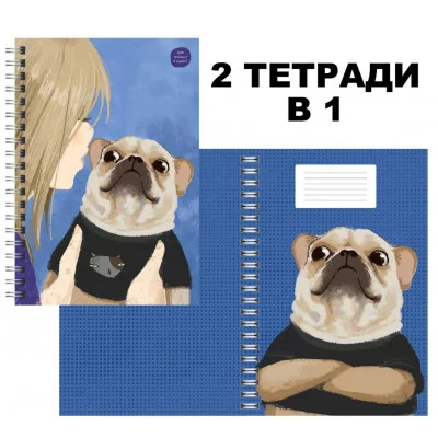 Тетрадь (студ., офис) А4 96л "Обнимашки" КанцЭксмо ТСЛ4965314