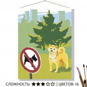 Картина по номерам на холсте 30x40 Нарушитель КН3040111