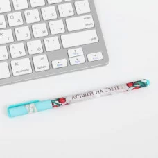 Ручка пластиковая софт тач "Лучшей на свете" шариковая, паста синяя 6889809