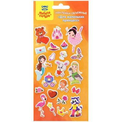 Наклейки объемные Мульти-Пульти "Для маленьких принцесс" 300822