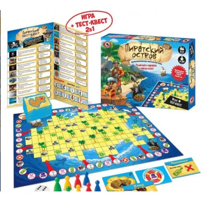 Приключенческая настольная игра в коробке «Пиратский остров» 02086