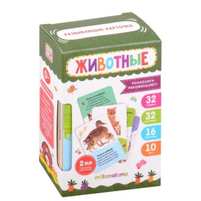 Животные (Разв. карточки 0+) Росмэн Котятова Н. И., Умные карточки 0+ 4680010499795