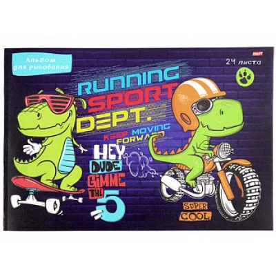 Альбом для рисования А4 24л ДИНОЗАВРИКИ-ЭКСТРЕМАЛЫ (24-1461) ТМ Profit Аль2717
