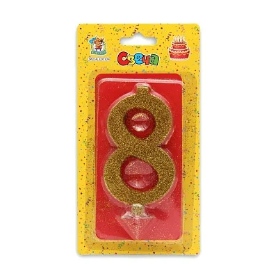 Свеча для торта Золотой глиттер (малая) Цифра 8 С-1826 466-5-305-41826-2