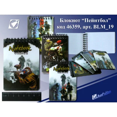 Блокнот Пейнтбол на спир,7х10см,пл.обл,клет,30л,4асс BLM_19 F.S. 46359