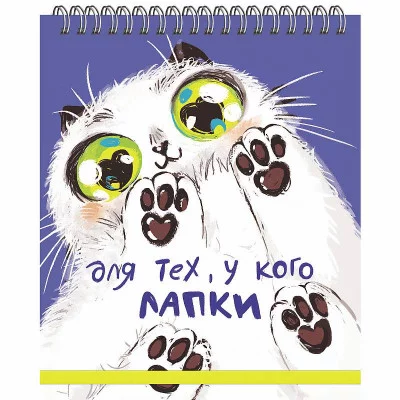 Блокнот для записей 100л "Hello! No 2" КанцЭксмо БХПСК61003932