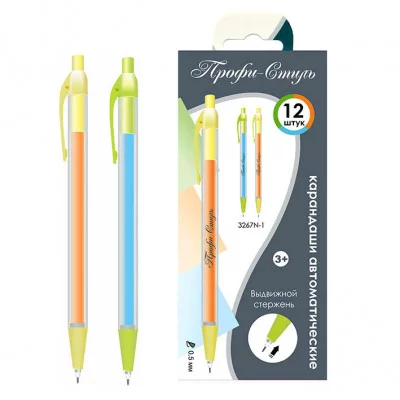 Карандаш-автомат "Профи-Стиль", 0.5мм,пластик, ассорти TSP3267N-1 Профи-Стиль /1 /12 /144 /1728 3264