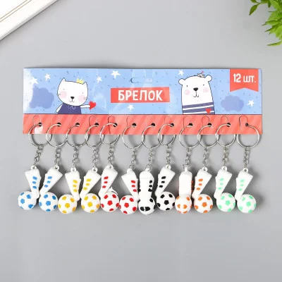 Брелок резина "Мяч и футбольный кед" МИКС 4,5х2,5х1,5 см 5352395