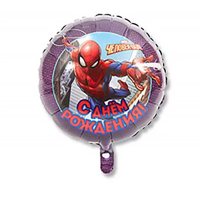 Шар фольгированный 18" "С днем рождения Человек-Паук" 1202-2696 3605966