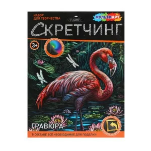 Скретчинг гравюра 18*24 см фламинго МУЛЬТИ АРТ 382037
