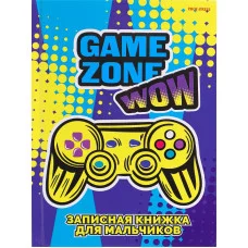 Записная книжка ДЛЯ МАЛЬЧИКОВ А5 80л. ГЕЙМ-ЗОНА - 1 80-6482 переплет7БЦ, ПП-00189127