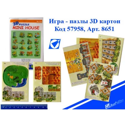 3д пазлы мягкий пластик маленькие ассорти