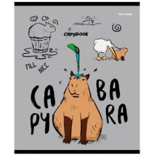 Тетрадь КЛЕТКА 48л. КАПИБАРА (Т48-2551) цветная мелованная обложка Т48-2551