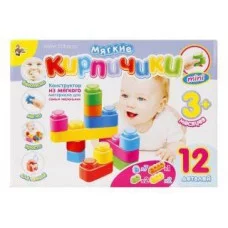 Конструктор  Мягкие кирпичики мини 3мес+ 12 дет 02671