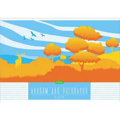 АЛЬБОМ для рисования 20л А4ф на скобе серия -Ярко стильно!- 067283 Аль2190