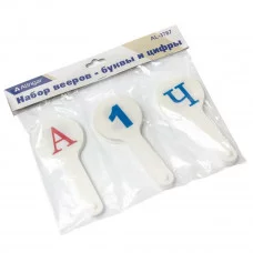 Касса-веер Alingar, 3 в 1, цифры от 1 до 20, гласные буквы, согласные буквы, пластик AL3787
