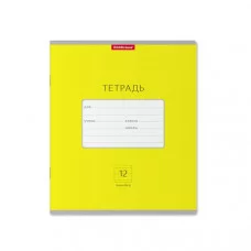 Тетрадь 12л линейка мелов "Классика Bright желтая" ERICH KRAUSE 46491 023065