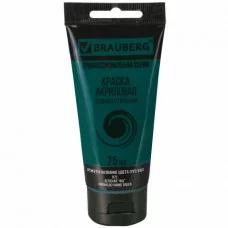 Краска акриловая художественная BRAUBERG ART CLASSIC, туба 75мл, ЗЕЛЕНАЯ ФЦ , 191108